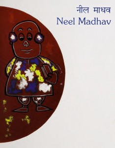 NEEL MADHAV by पुस्तक समूह - Pustak Samuhविभिन्न लेखक - Various Authors