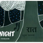 NIGHT by जुनुका देशपांडे - JUNUKA DESHPANDEपुस्तक समूह - Pustak Samuh