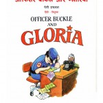 OFFICER BUCKLE AND GLORIA by अरविन्द गुप्ता - Arvind Guptaपी० राथमन - P. RATHMAN