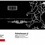 PEHELWAAN JI - PRATHAM by अरविन्द गुप्ता - Arvind Guptaसंजीव जैसवाल 'संजय'- SANJIV JAISWAL'SANJAY'