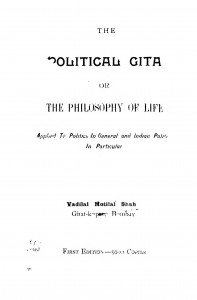 Political Gita Ac 3515 by वेदिलाल मलोतीलाल शाह - Vadilal Motilal Shah