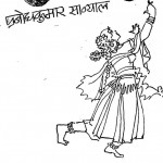 Pushpdhano by प्रबोध कुमार सान्याल - Prabodh Kumar sanyal