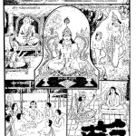 SADACHAR ANK - SPECIAL ISSUE - GITA PRESS by अरविन्द गुप्ता - Arvind Guptaविभिन्न लेखक - Various Authors