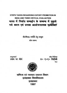 Steps Taken Regarding Export Promotion In India And Their Critical Evaluation by ए० ए० सिद्दीकी -A. A. Siddiki