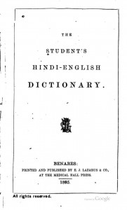 THE STUDENT'S ENGLISH HINDI DICTONARY by पुस्तक समूह - Pustak Samuh