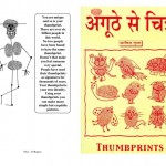THUMBPRINTS by अरविन्द गुप्ता - ARVIND GUPTAपुस्तक समूह - Pustak Samuh