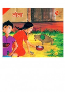 TOTA- BARKHA SERIES by अरविन्द गुप्ता - Arvind Guptaविभिन्न लेखक - Various Authors