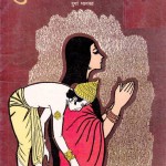 TULSI KA BYAH by दुर्गा भानावत - DURGA BHANAWATपुस्तक समूह - Pustak Samuh