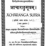 Acharanga Sutra : Vol - Iii by कन्हैयालाल जी महाराज - Kanhaiyalal Ji Maharaj