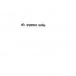 Avadhi Kahavaten  by इन्द्रप्रकाश पाण्डेय - Indraprakash Pandey