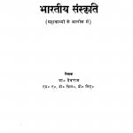 Bharatiy Sanskriti by देवराज - Devraj