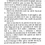 Bhudan Ganga Vol-ii by निर्मला देशपांडे - Nirmala Deshpaande