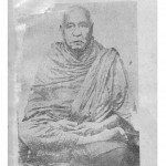 Chandra Mani Mahasthveer Ka Jeewan Parichay by भिक्षु ज्ञानेश्वर जी - Bhikshu Gyaneshvar Ji