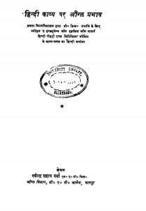 Hindi Kavya Aur Aangal Prabhav  by रवीन्द्र सहाय वर्मा - Ravindra Sahay Verma