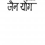Jain Yog by मुनि नथमल - Muni Nathmal