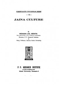 Jaina Culture (1969) Ac 4707 by मोहनलाल मेहता - Mohanlal Mehata