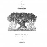 Kalayan by अज्ञात - Unknown