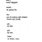 Kapil  by अमृत कुमार - Amrit kumar