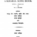 Khadiya Along  by डब्लू॰ जी॰ आर्चर - W. G. Aarchar