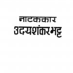 Natakakar Udayshankar Bhatt by मनोरमा - Manorama