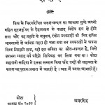 Nishawas by अमर सिंह - Amar Singh