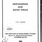 Paryavaran Aur Satatvikas by