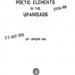 Poetic Elements In The Upanisads by कृष्णकुमार धवन - Krishna Kumar Dhawan