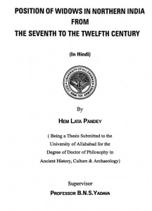 Position Of Windows In Northern India From The Seventh To The Twelfth Century by हेमलता पाण्डे - HEMLATA PANDEY