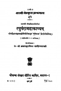 Bhartiya Sanskriti Pdf in Hindi