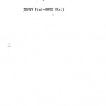 Sampuran Gandhi Wangmay Vol.9 by महात्मा गाँधी - Mahatma Gandhi