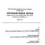 Sutrakrtanga Sutra Part - 1, 2  by श्रीचन्द सुराना 'सरस' - Shreechand Surana 'Saras'