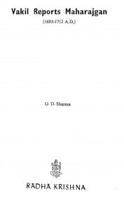 Vakil, Reports Maharajgan by जी. डी. शर्मा - G. D. Sharma