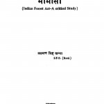 Bharatiy Van Adhiniyam Mimansa by लक्ष्मण सिंह खन्ना - Laxman Singh Khanna