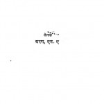 Bhor Ki Kiranen  by अरुण - Arun