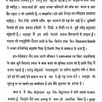 Hindi Gatha Saptashati by नर्मदेश्वर चतुर्वेदी - Narmdeshwar Chaturvedi