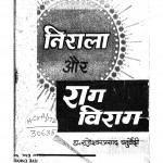 Nirala Aur Rag Virag by राजेश्वर प्रसाद चतुर्वेदी - Rajeshvar Prasad Chaturvedi
