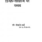 Praakrat Aur Apbhransh Ka Dingal Sahitya Par Prabhav by डॉ गोवर्धन शर्मा - Dr. Govardhan sharma