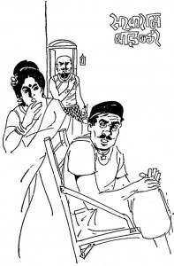 Sakharam Baendar Tendulkar by विजय तेंडुलकर - Vijay Tendulkar