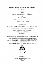 The Ghatakarapara Kavy Of Kalidas  by पं. मधुसूदन कौल - Pt. Madhusudan Kaul