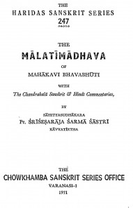 The Malatimadhava by पं श्री सेसराजा शर्मा शास्त्री - Pt Sri Sesaraja Sharma Sastri