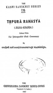 Tripura Rahasya Pdf Hindi