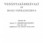 Vedantakarikavali Of Bucci Venkatacharya by कृष्णमाचार्य - Krishnamacharya