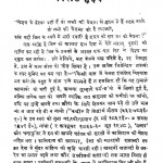 Virat Hriday by शभुप्रसाद बहुगुना - Shambhuprasad Bahuguna