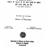 1707 Se 1761 Esvi Ke Madhya Mugalo Ke Adhin Purvi Uttar Pradesh Ka Kshetr  by डॉ. हेरम्ब चतुर्वेदी - Dr. Heramb Chaturvedi