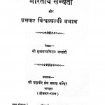 Bharatiya Sabhyata Aur Usaka Vishvavyapi Prabhav by सुखसम्पत्तिराय भंडारी - Sukhasampattiray Bhandari