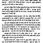 Jain Sahitya Ka Brihat Itihas by दलसुख मालवणिया - Dalasukh Malavaniya