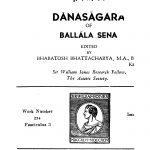 Daansagar by भबतोष भट्टाचार्य - Bhabatosh Bhattacharya