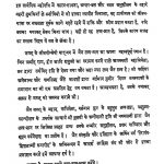 Jain Tatv Chintan  by जयचन्दलाल दफ्तरी - Jaichandlal Daftari