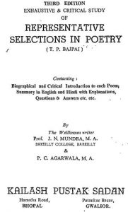 Representative Selections In Poetry by ज न. मुद्रा - J. N. Mudra
