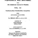 Shatkhandagam Vedanakshetravidhan Vedanakalvidhan Pustak -11 Khand - 4 Volume - 5 ,6 by पंडित हीरालाल जैन - Pandit Heeralal Jain